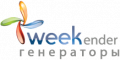 Weekender