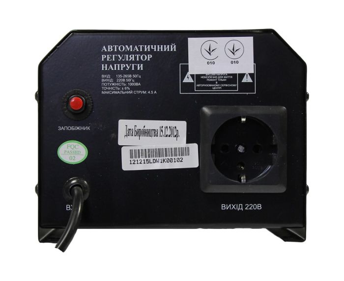 Стабілізатор напруги Luxeon LDW-1000