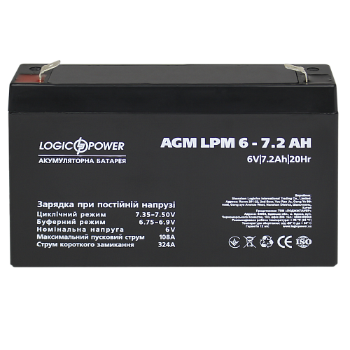 Акумулятор AGM LogicPower LPM 6V-7.2 Ah