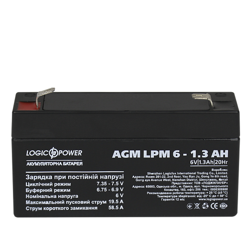 Акумулятор AGM LogicPower LPM 6V-1.3 Ah