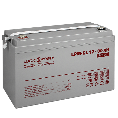 Акумулятор гелевий LogicPower LPM-GL 12V-80Ah