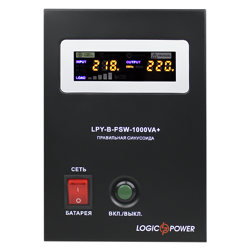 ДБЖ LogicPower LPY-B-PSW-1000VA+ (700Вт)