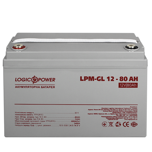 Аккумулятор гелевый LogicPower LPM-GL 12V-80Ah