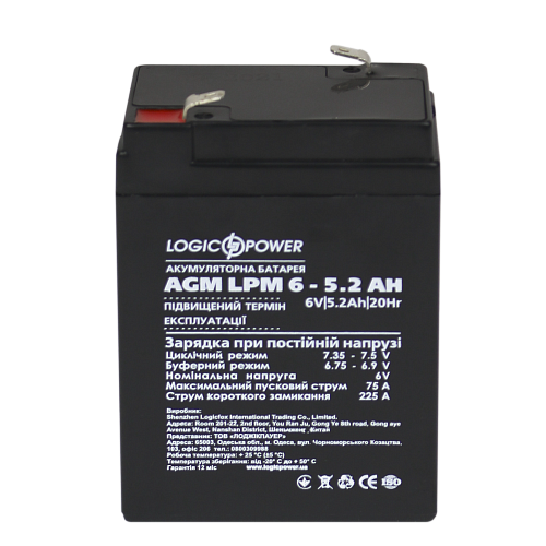 Акумулятор AGM LogicPower LPM 6V-5.2 Ah