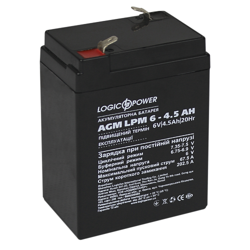 Акумулятор AGM LogicPower LPM 6V-4.5 Ah