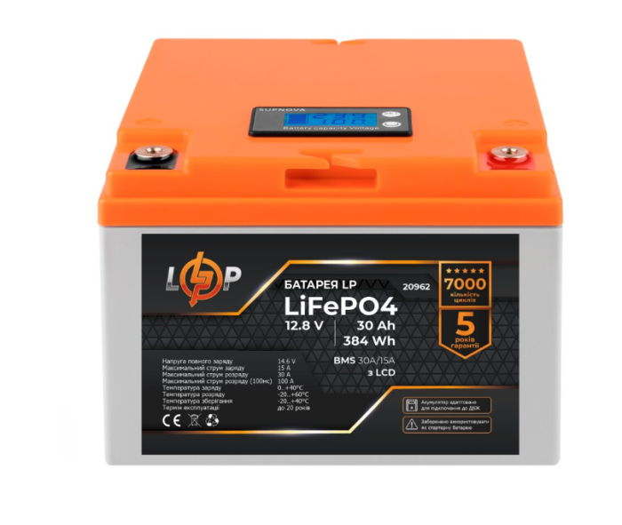 Акумулятор LiFePО4 LogicPower LCD 12V-30 Ah