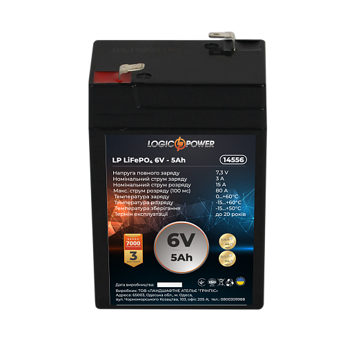 Акумулятор LiFePО4 LogicPower LP 6V-5 Ah