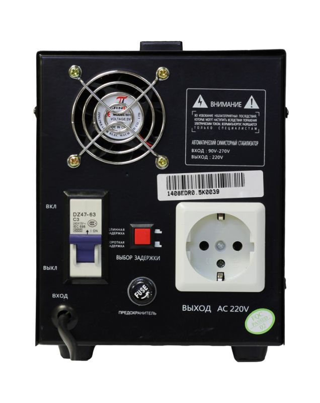 Стабілізатор напруги Luxeon EDR-500