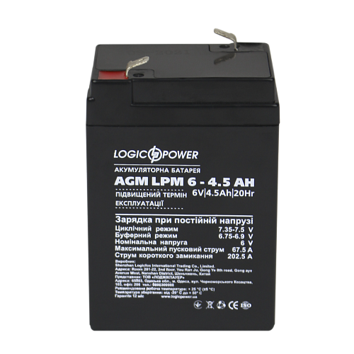 Акумулятор AGM LogicPower LPM 6V-4.5 Ah