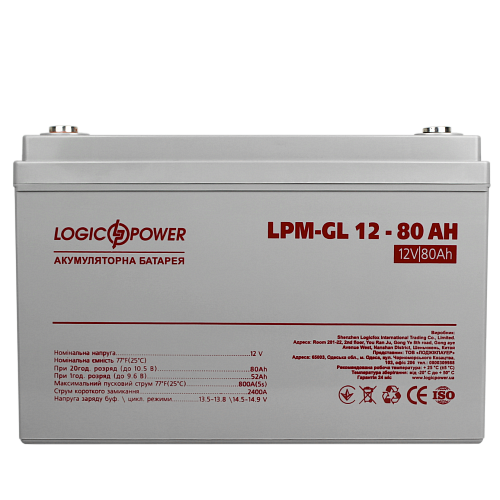 Акумулятор гелевий LogicPower LPM-GL 12V-80Ah