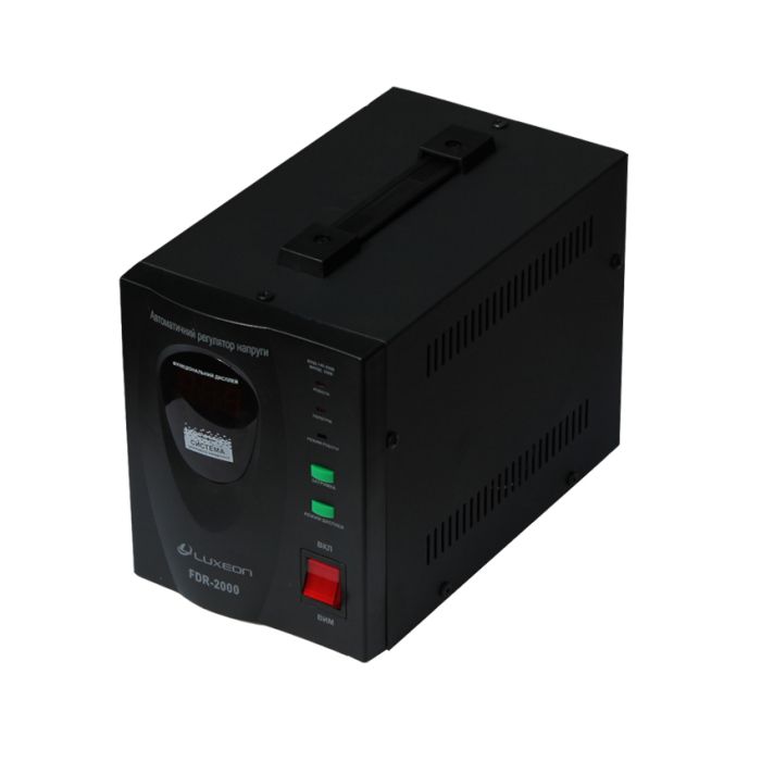 Стабілізатор напруги Luxeon FDR-2000
