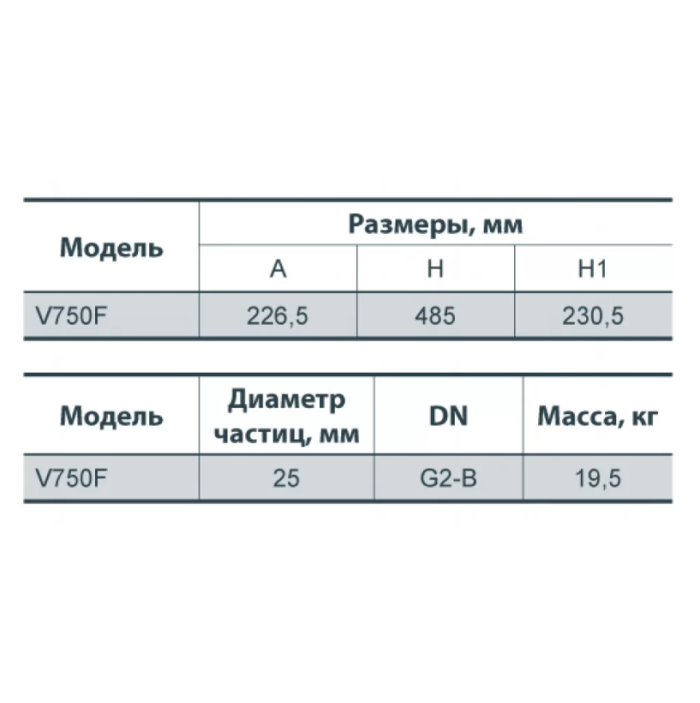 Дренажно-фекальний насос Sprut V750F