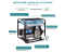 Генератор дизельний Konner&Sohnen KS 8100HDE