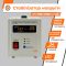 Стабілізатор напруги LogicPower LP-1750RD (1000Вт-7 ступ)