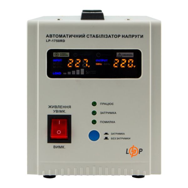 Стабілізатор напруги LogicPower LP-1750RD (1000Вт-7 ступ)