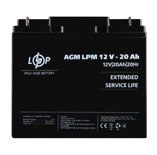 Акумулятор AGM LogicPower LPM 12V 20 Ah
