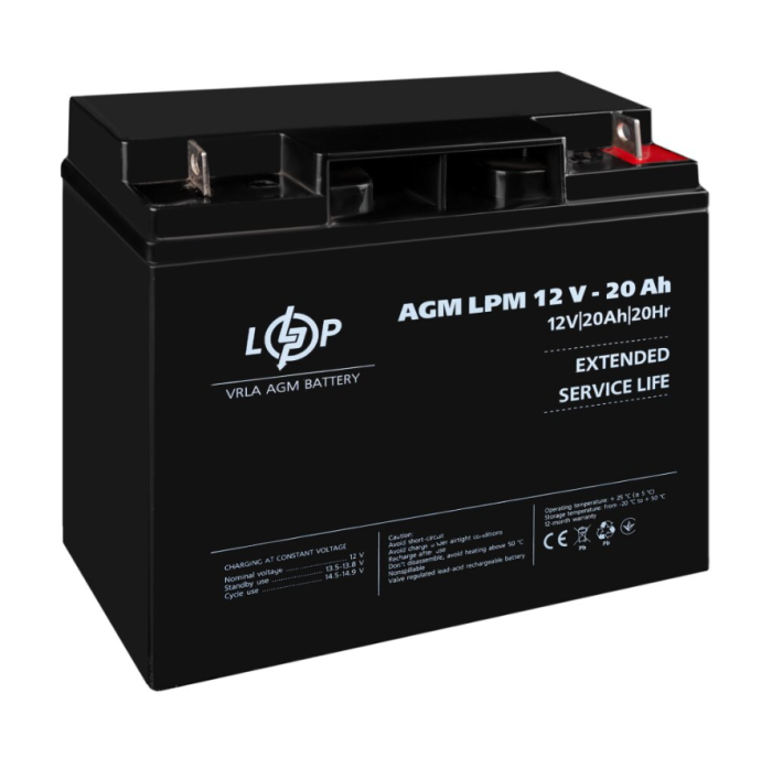 Акумулятор AGM LogicPower LPM 12V 20 Ah