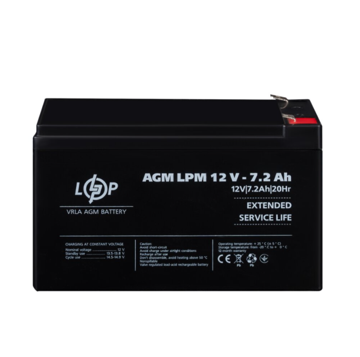 Акумулятор AGM LogicPower LPM 12V 7.2 Ah