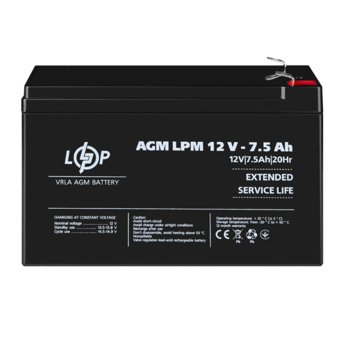 Акумулятор AGM LogicPower LPM 12V 7.5 Ah