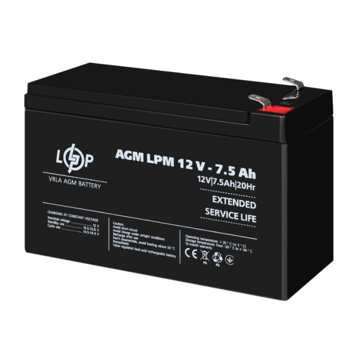 Акумулятор AGM LogicPower LPM 12V 7.5 Ah