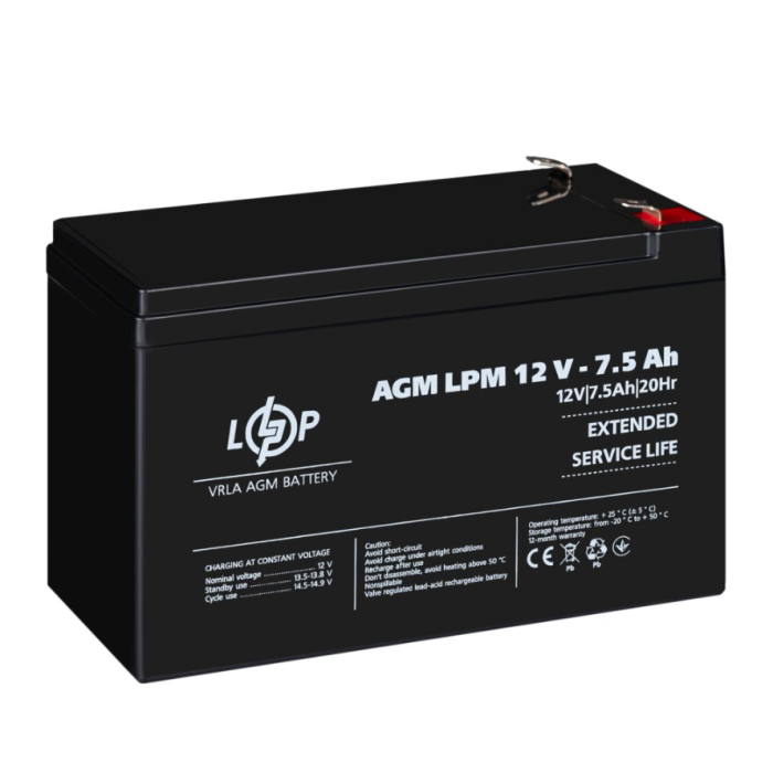 Акумулятор AGM LogicPower LPM 12V 7.5 Ah