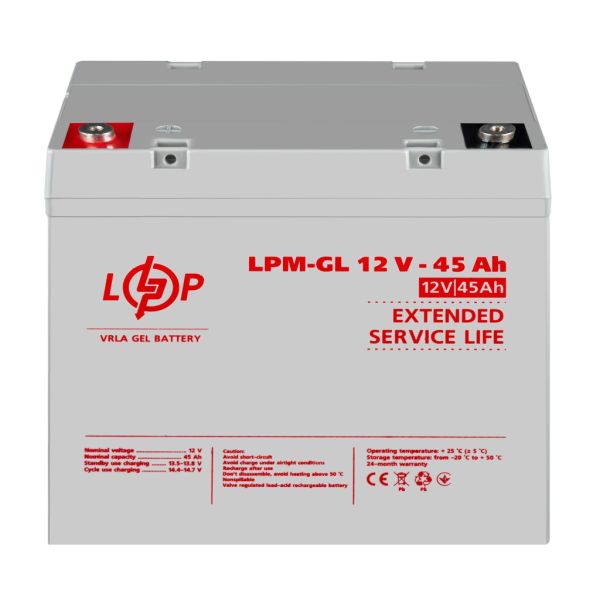 Аккумулятор гелевый LogicPower LPM-GL 12V-45Ah