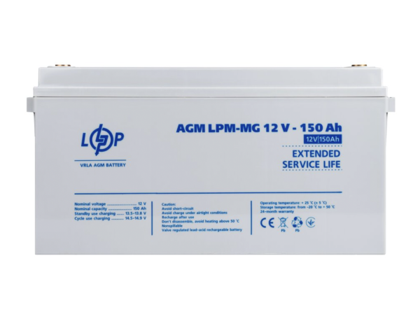 Аккумулятор мультигелевый LogicPower LPM-MG 12V-150Ah