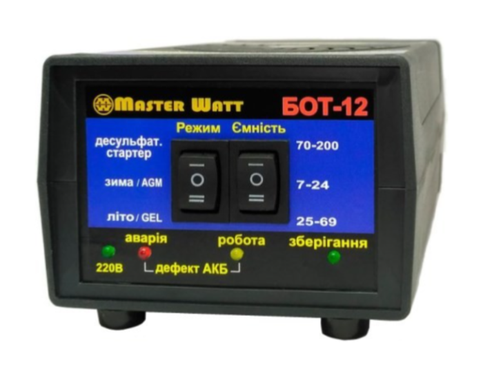 Автоматичний десульфатуючий зарядний пристрій Master Watt БОТ-12