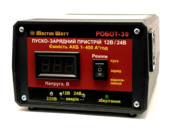 Автоматичний пуско-зарядний пристрій Master Watt РОБОТ-30 24В 12А
