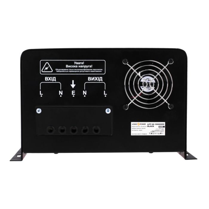 Стабілізатор напруги LogicPower LPT-W-10000RD BLACK (7000W)