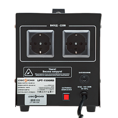 Стабілізатор напруги LogicPower LPT-2500RD BLACK (1750W)
